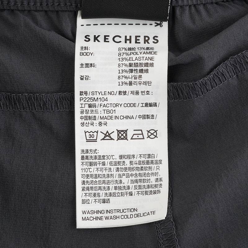 男子户外运动休闲裤梭织长裤P225M104-000G