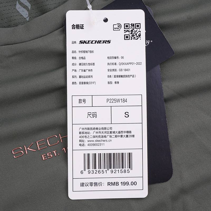 女子运动休闲短袖T恤P225W184-031F