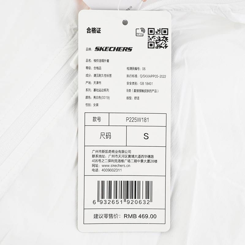 女士舒适透气防晒梭织连帽外套P225W181-0019