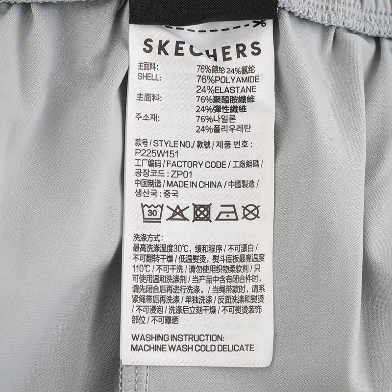 女子运动休闲长裤P225W151-001C