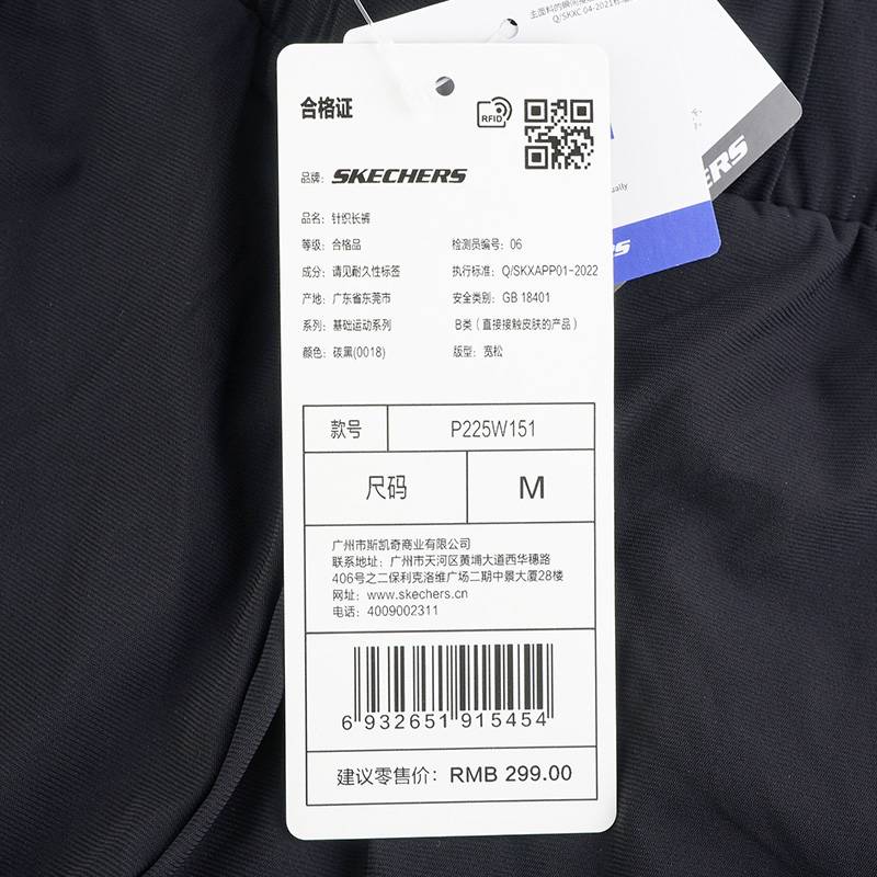 女子运动休闲长裤P225W151-0018