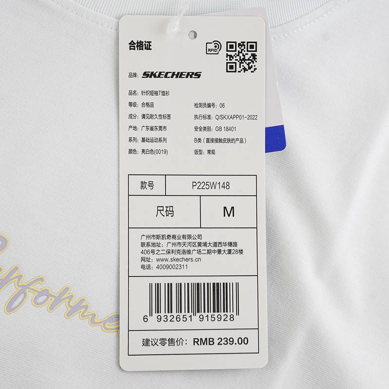 女款透气休闲百搭短袖T恤衫P225W148-0019