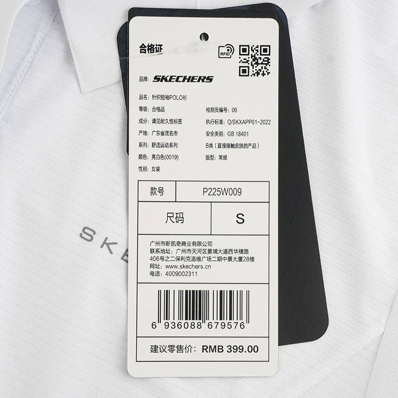 女子运动休闲短袖T恤P225W009-0019