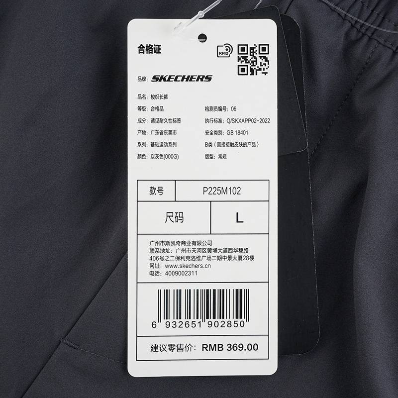 男子户外运动休闲裤梭织长裤P225M102-000G
