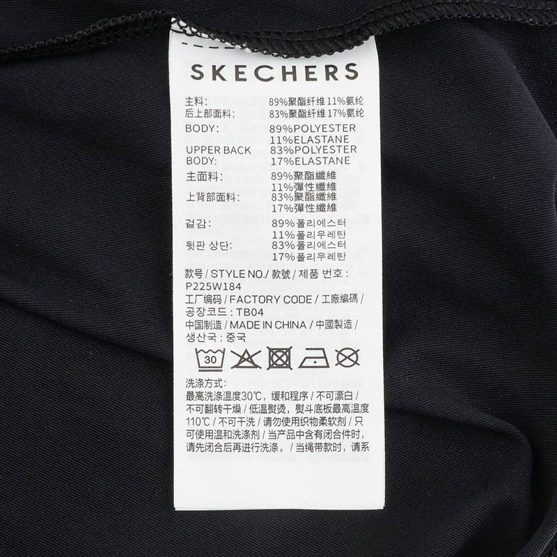 女子运动休闲短袖T恤P225W184-0018