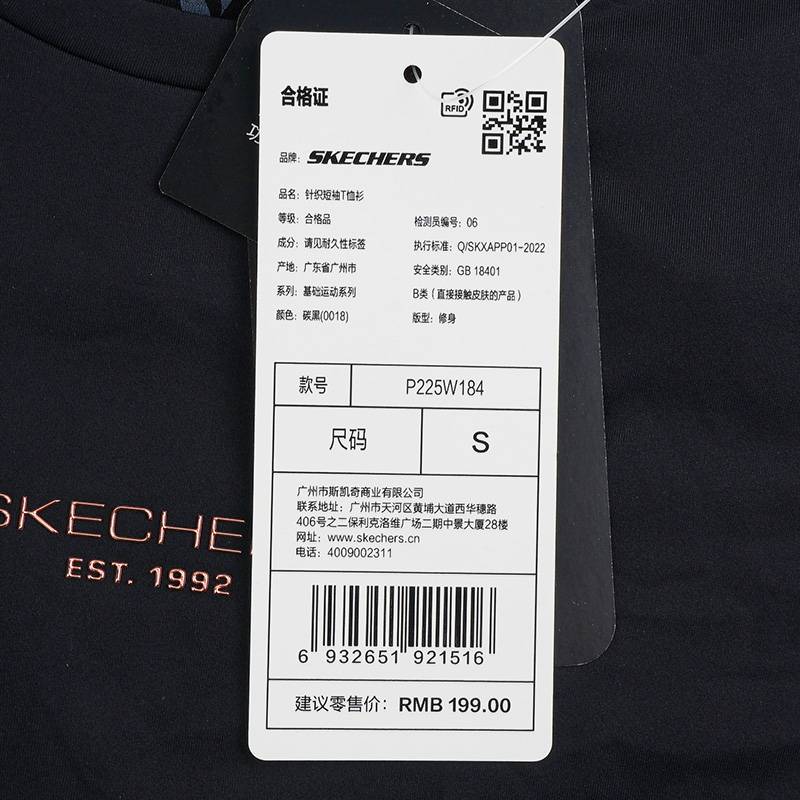 女子运动休闲短袖T恤P225W184-0018