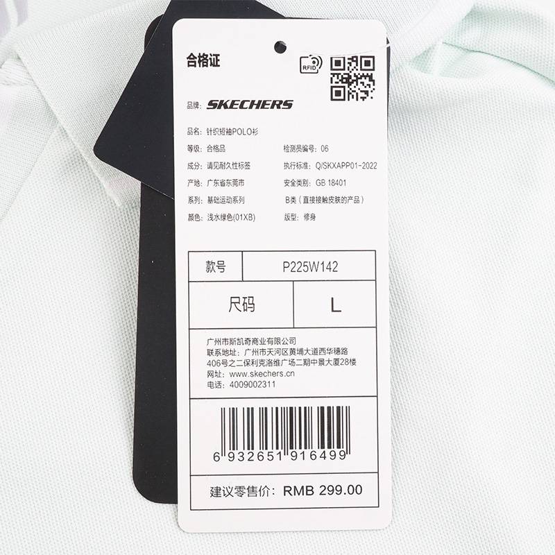 女子运动休闲短袖T恤P225W142-01XB
