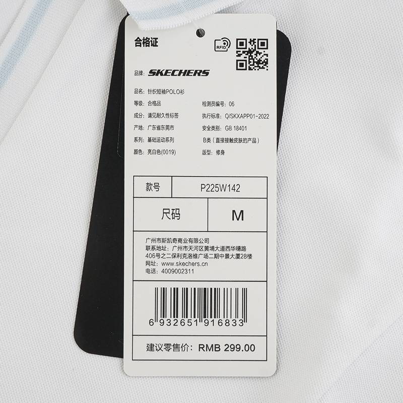女子运动休闲短袖T恤P225W142-0019