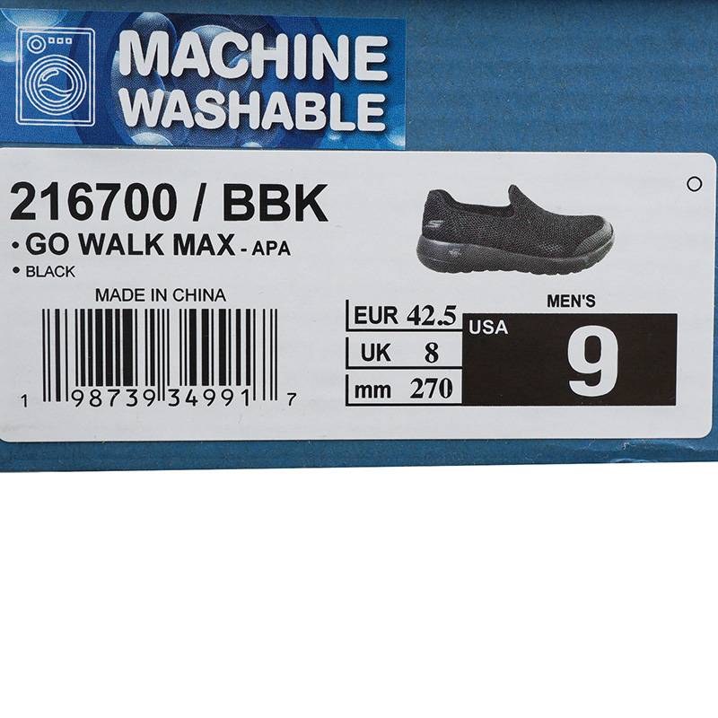 男子GO WALK MAX运动休闲鞋216700-BBK