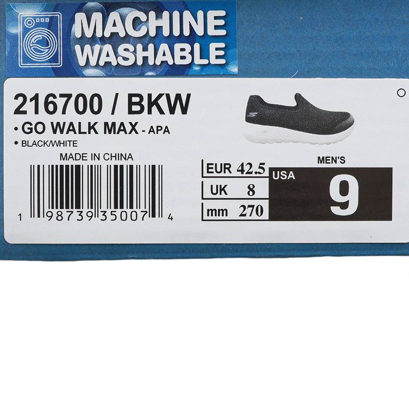 男子GO WALK MAX运动休闲鞋216700-BKW