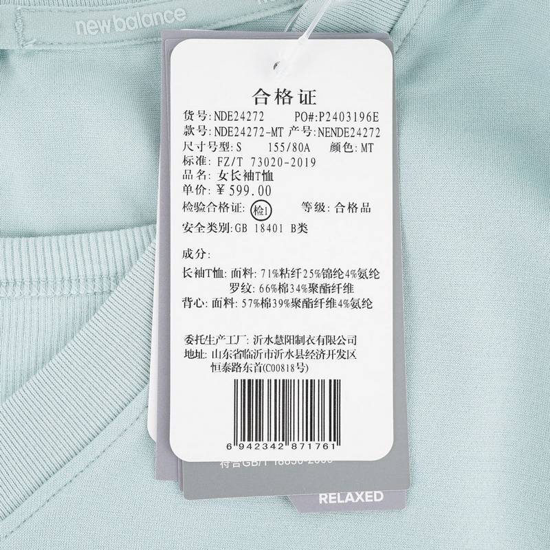 女子休闲运动针织长袖背心t恤两件套NDE24272-MT