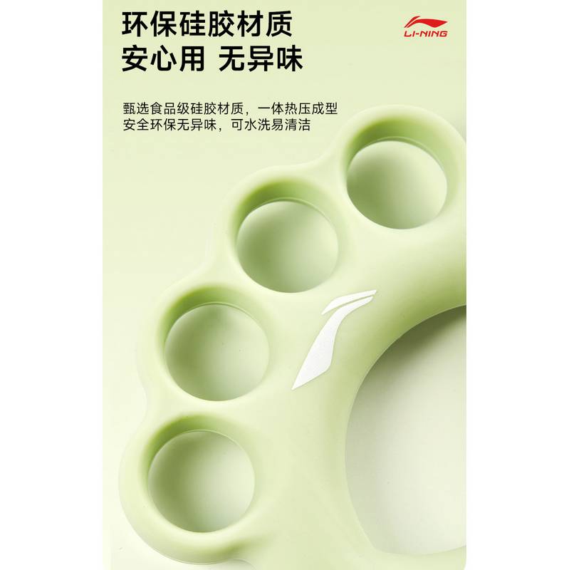 握力圈绿色LJSU346-3