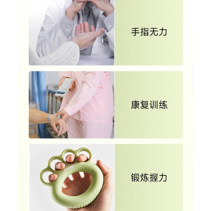 握力圈绿色LJSU346-3