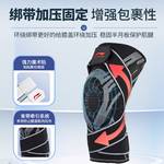 绑带硅胶弹簧支撑针织护膝LDEU868-1