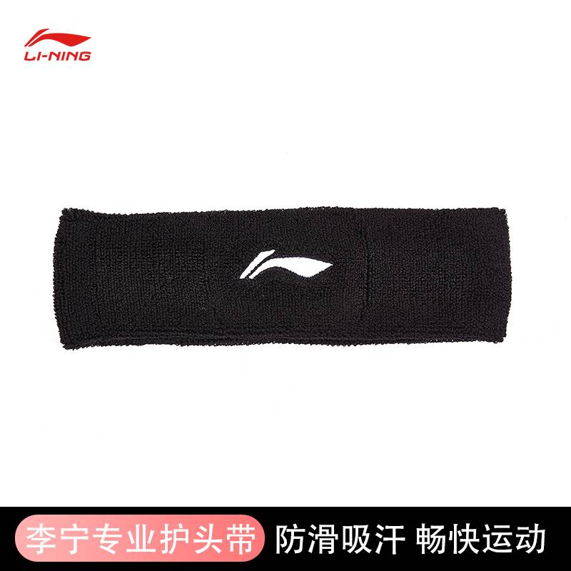 男女款止汗头带瑜伽发带吸汗头巾导汗头戴跑步AQAH364-1