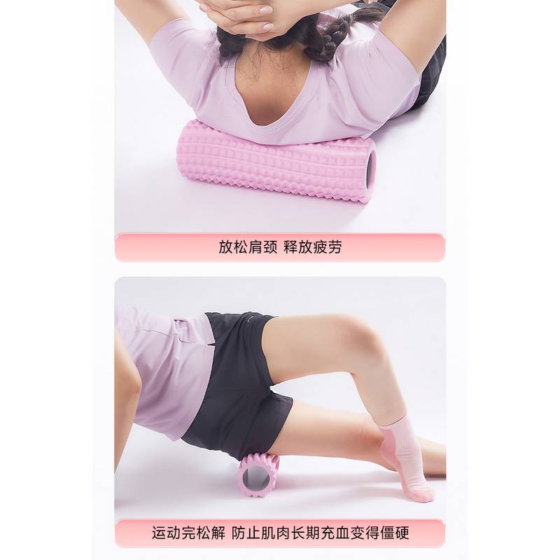 按摩滚轴运动恢复泡沫轴LJSR628-1