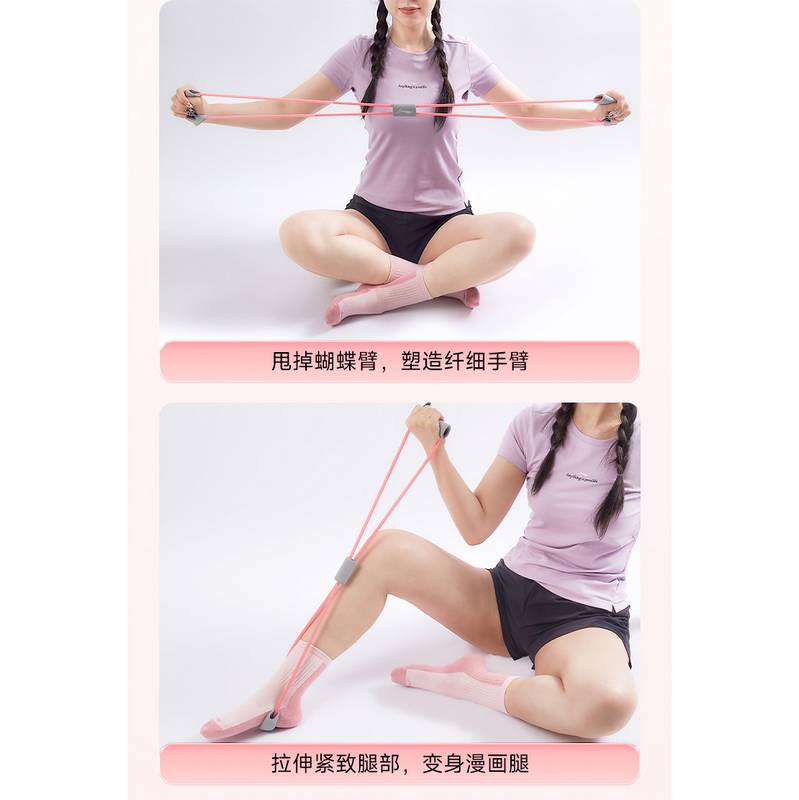 8字拉力绳女子开背开肩部拉伸神器拉力器LJSQ515-1