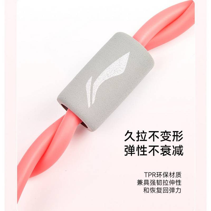 8字拉力绳女子开背开肩部拉伸神器拉力器LJSQ515-1