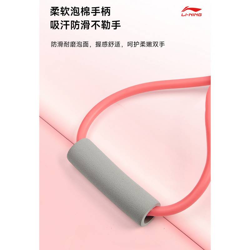 8字拉力绳女子开背开肩部拉伸神器拉力器LJSQ515-1