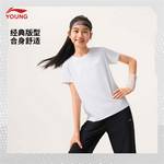 女大童综合体能系列速干凉爽防晒T恤YTSV052-2