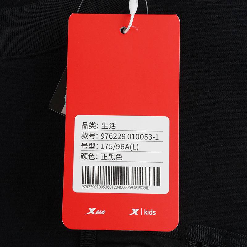 纯棉圆领男子运动T恤976229010053