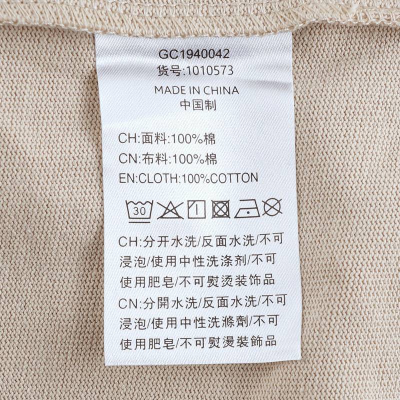 男女同款动物印花短袖T恤1010573-243