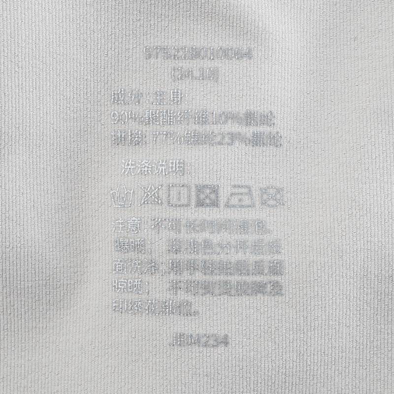 女子运动冰丝速干圆领套头衫975228010064