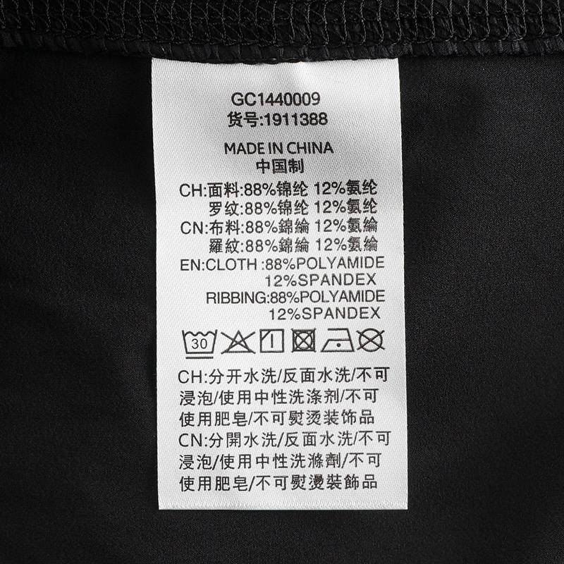 女款休闲潮流运动长裤1911388-032