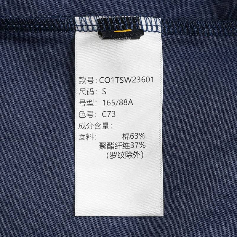 男士简约时尚短袖