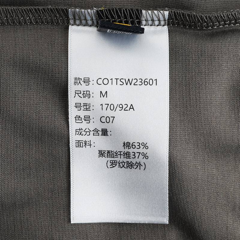 男士简约时尚短袖