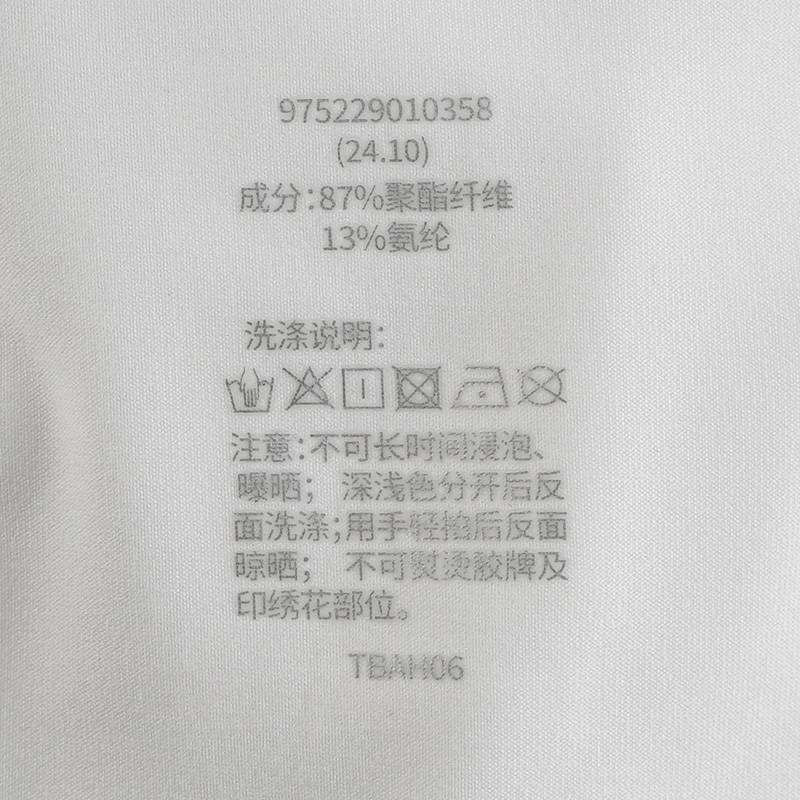 男子休闲弹力透气训练运动T恤衫975229010358
