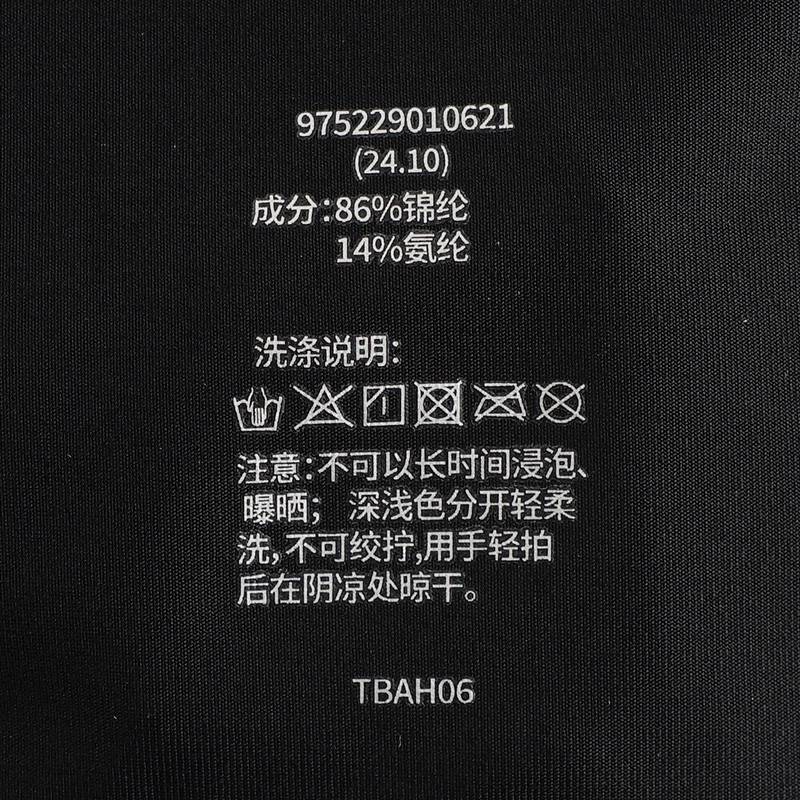 男子速干透气半袖跑步训练T恤975229010621