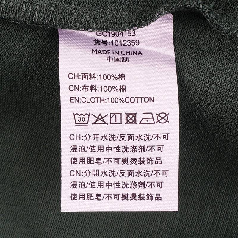 男女同款休闲短袖T恤1012359-353