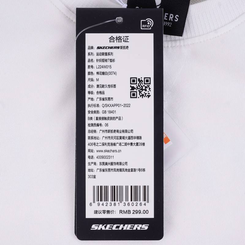 女子宽松舒适休闲针织短袖T恤L224W015-0074