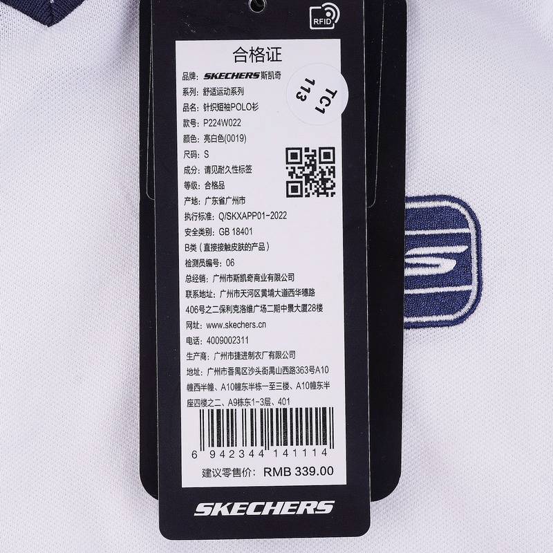 女子针织短袖POLO衫T恤P224W022-0019
