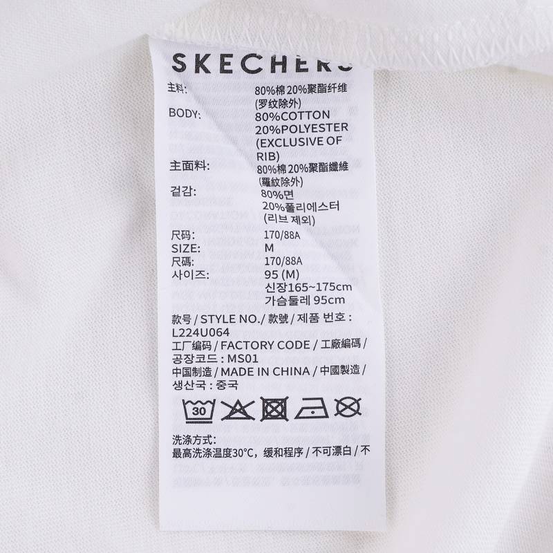 男女同款百搭透气休闲短袖T恤针织衫L224U064-0074