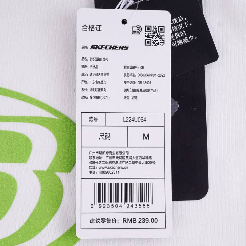 男女同款百搭透气休闲短袖T恤针织衫L224U064-0074