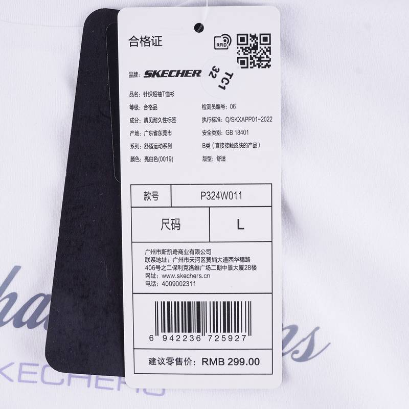 女子舒适运动休闲透气简约针织短袖T恤P324W011-0019