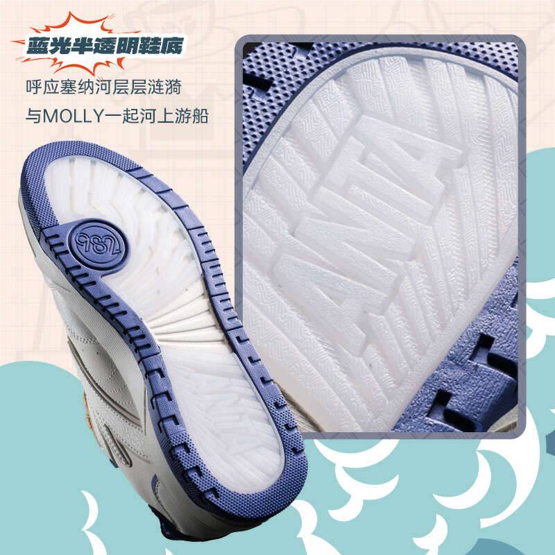 女子泡泡玛特联名板鞋