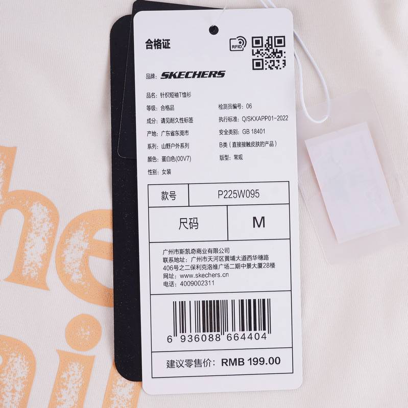 女子山野户外运动针织短袖T恤衫P225W095-00V7