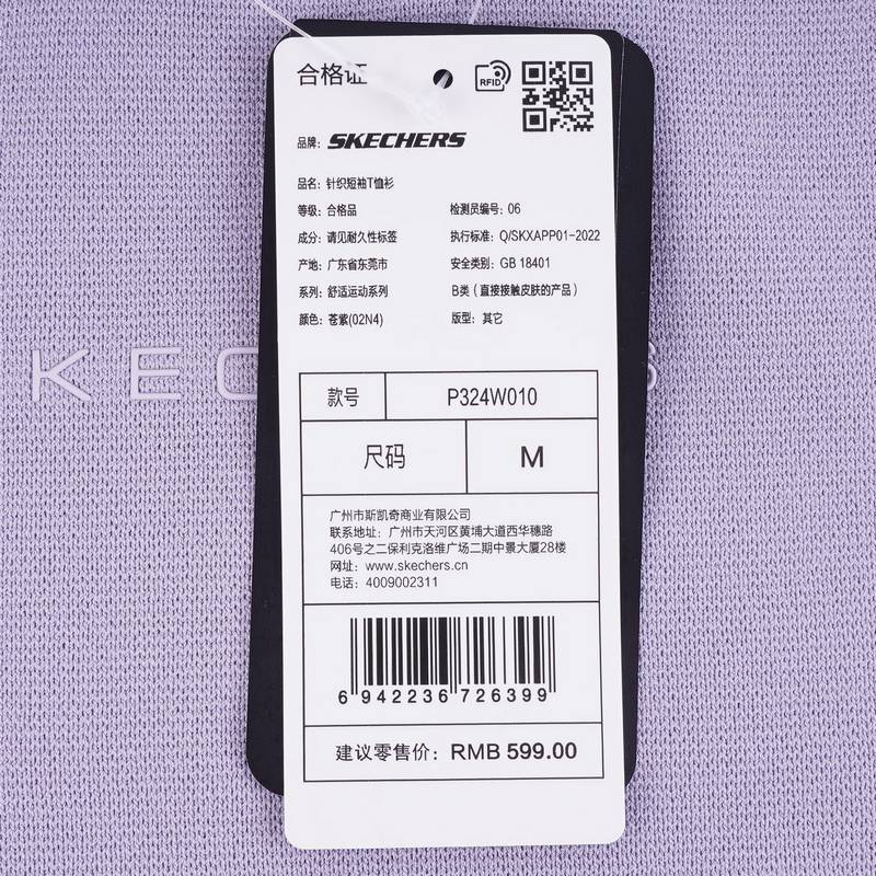 女款休闲运动透气时尚短袖衫P324W010-02N4