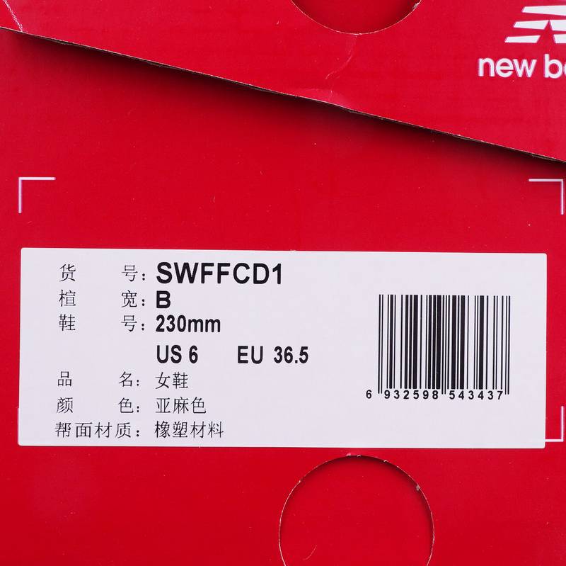 女鞋时尚休闲外穿运动拖鞋SWFFCD1-B