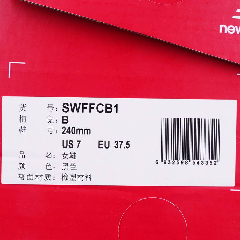 女鞋时尚休闲外穿运动拖鞋SWFFCB1-B