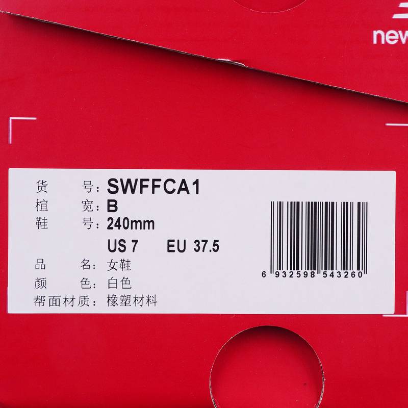 女鞋时尚休闲外穿运动拖鞋SWFFCA1-B