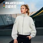【谷爱凌同款】丨女针织运动外套