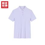 女综训吸湿短袖POLO衫162437150U-6
