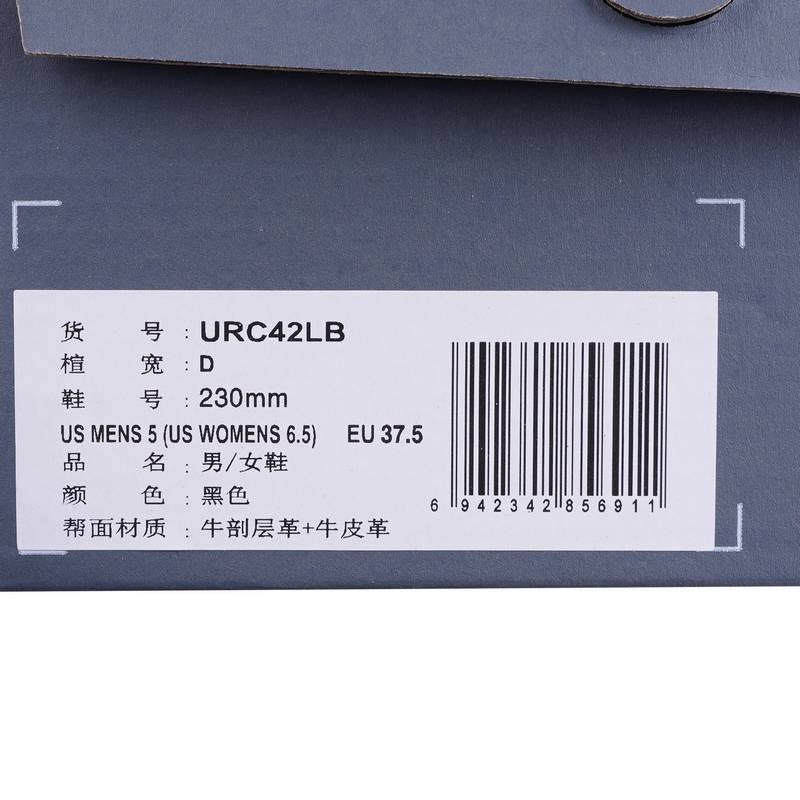 男女同款复古低帮运动休闲鞋URC42LB-D