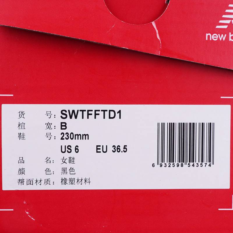 女鞋休闲人字拖百搭厚底拖鞋SWTFFTD1-B