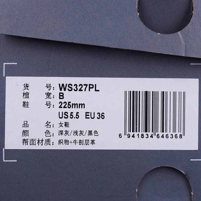 女鞋复古休闲时尚增高运动鞋跑步鞋WS327PL-B