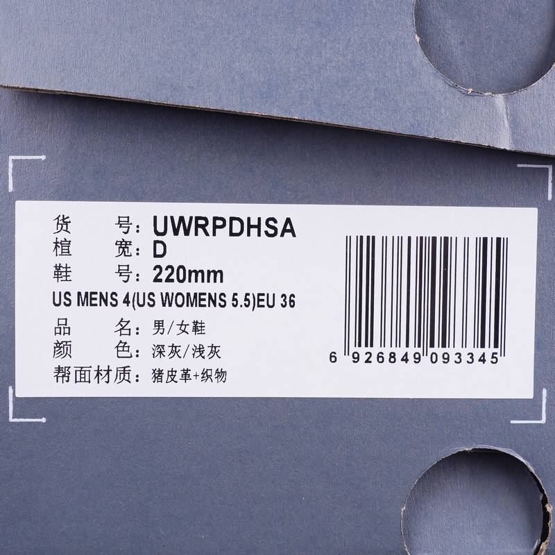 男女同款复古厚底鞋百搭休闲鞋UWRPDHSA-D